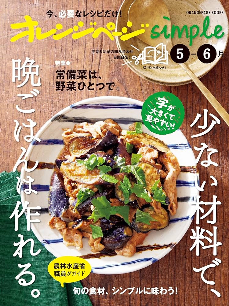 料理本　前菜と小鉢全6巻のうち5巻揃い 料理本 前菜と小鉢全6巻のうち5巻揃い 料理本 前菜